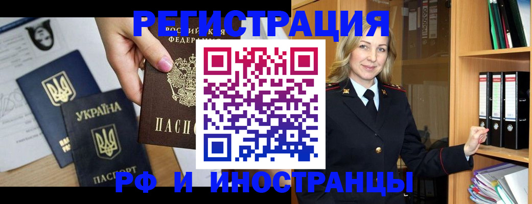 найти адрес прописки в Заозёрске